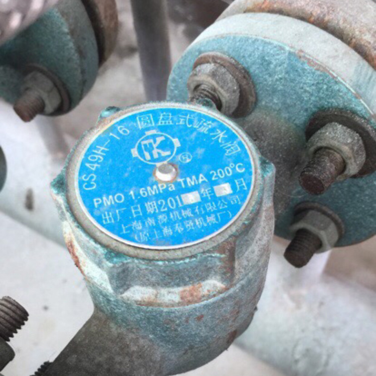 CS49H-16圓盤(pán)式疏水閥應(yīng)用案例 CS49H-16圓盤(pán)式疏水閥應(yīng)用案例